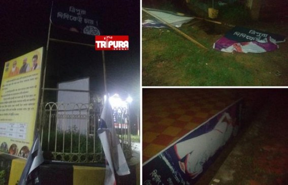BJP Rattled in Fear about Trinamool's Rising Popularity in Tripura Politics : Ahead of Abhishek Banerjee's arrival today, Trinamool's flags, posters have been damaged in Agartala 