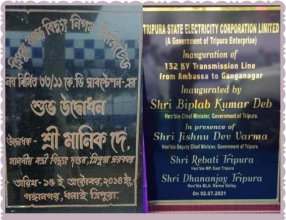 HIRA Model : CPI-M Govt's old Power Sub-station Building was inaugurated by CM Biplab Deb with New Nameplate 