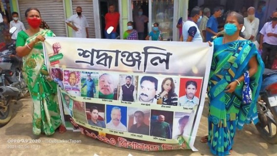 Terminated Teachers held protest in Bishalgarh 
