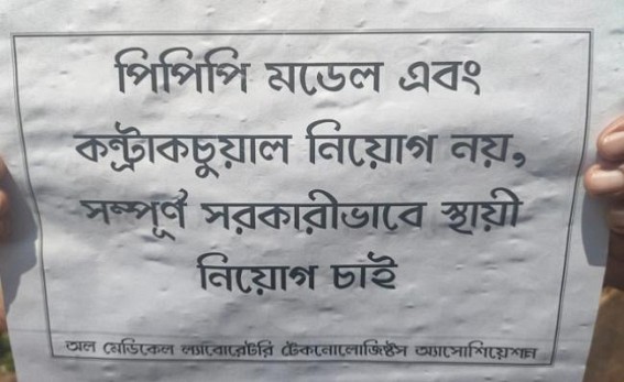 Over Two Thousand Unemployed under Paramedical in Tripura as No Recruitment in last 3.5 Years 