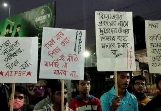 All India Progressive Student Forum (AIPSF) staged protest against privatisation of Govt Schools 