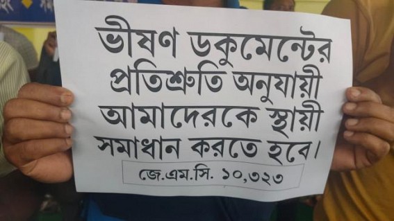 18 months of Jobless Situation for 10323 Teachers : No Solution yet as Per BJP's 'Vision Document' Promise 