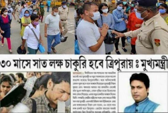 What happened to Biplab Deb's Promise about 10,000 Govt Jobs ? From IR Battalions to TSR Recruitment, 7 Lakhs Jobs in 30 months Turned his image into an 'Empty Vessel' 