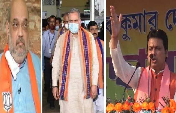 Biplabâ€™s  irresponsible MEMEs caused BJPâ€™s massive  National, International Damage : Amit Shah sent Ajay Jamwal to discipline Biplab, no further FB Lives 