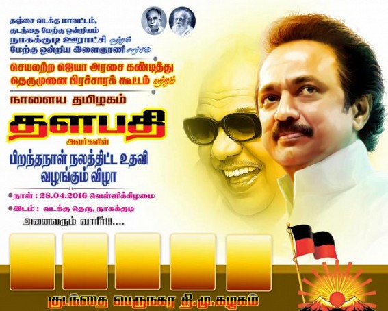 For DMK, a convincing win in TN urban local body polls will mean a clean sweep