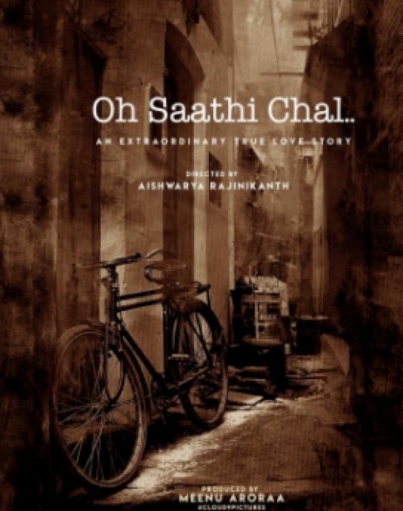 Aishwaryaa Rajinikanth to make her debut as Bollywood director with 'Oh Saathi Chal'