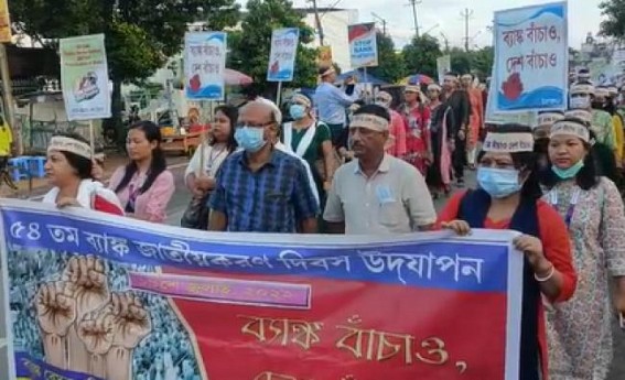 All India Bank Officers Confederation Protested against Privatization of Banks