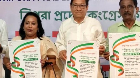 Congress introduced 6909077707 Toll-Free Number to lodge public complaints