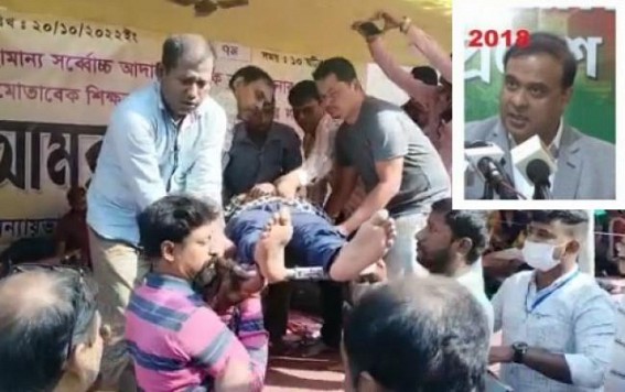 10323 Teachers slammed Himanta Biswa Sarma over his ‘Ghuma Ghuma-Ke Chalana’ dialogue of 2018
