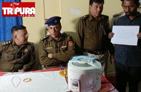 East Agartala Police Arrested a Thief : Recovered Gold Ornaments, Rice Cooker