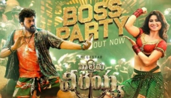 'Boss Party' track from 'Waltair Verayya' has Chiranjeevi grooving to DSP's music