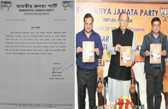 JUMLA 2023 : Without Fulfilling Vision Document now BJP’s Self-Declared Intellectual Ashok Sinha blueprints Fresh Manifesto for 2023 Assembly Poll