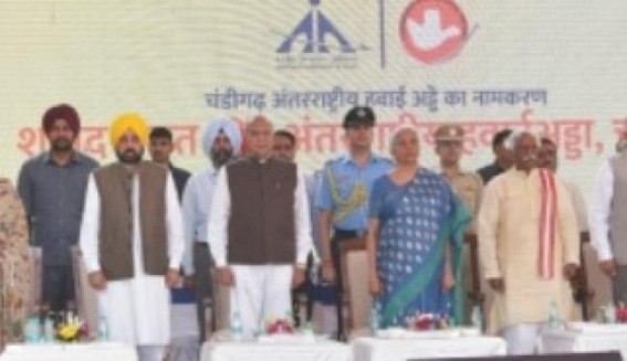 Chandigarh airport officially named as Shaheed Bhagat Singh International Airport