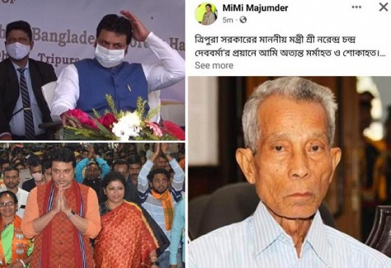 Biplab Deb fails to Take Action against BJP MLA Mimi over Fake News on Senior Minister’s Demise: State-Wide Public Slammed BJP’s Irresponsible, Unprofessional Social Media management