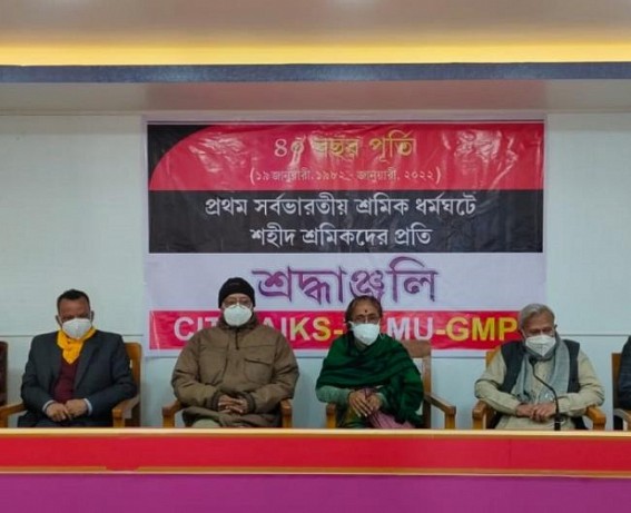 AIKS celebrated 40th Anniversary of 1st strike called by Indian Working class people