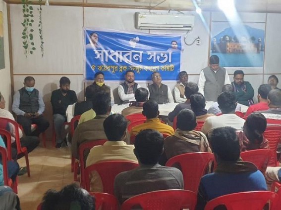 TMC’s organized General meeting with party workers and leaders with a target to Unseat BJP party in Next Assembly Poll