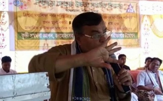 'Have Converted 148 Bengali Medium Schools into English Medium', hypes Ratan Lal amid Crisis of Teachers across Tripura 