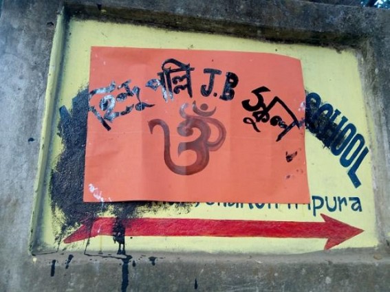 Muslim Palli school’s nameplate was vandalized by miscreants in Kailashahar