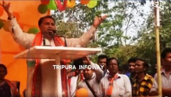 Biggest Pre-Poll Promise Fraud in Tripura : BJP's Electoral Promise Scam on Priority based Missed Call Job by Dialing 8882271955 fooled Unemployed Youths in Tripura