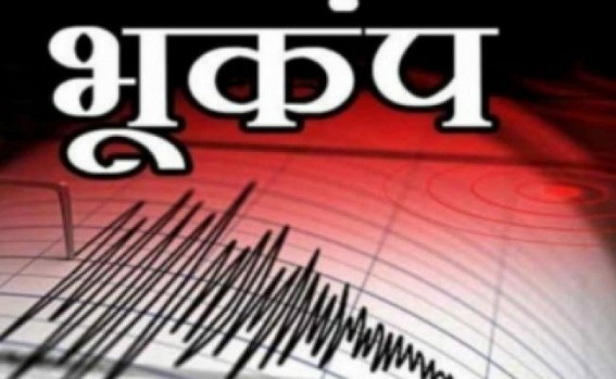 Low intensity earthquake felt in J&K
