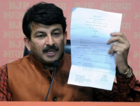 All 9 leaders alleging 'misuse' of Central agencies are corrupt: Manoj Tiwari
