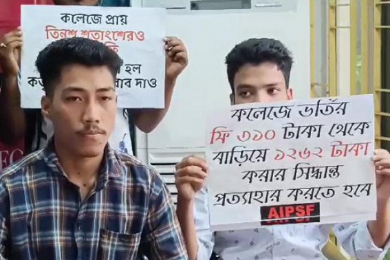 All India Students Forum slams Govt over College Fee Hikes from Rs. 310  to Rs. 1262