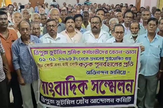 Over 1500 Jute Mill Employees / Pensioners are deprived of Arrears amid Supreme Court’s Order to clear Arrears : Demand to ‘Stop Deprivation’