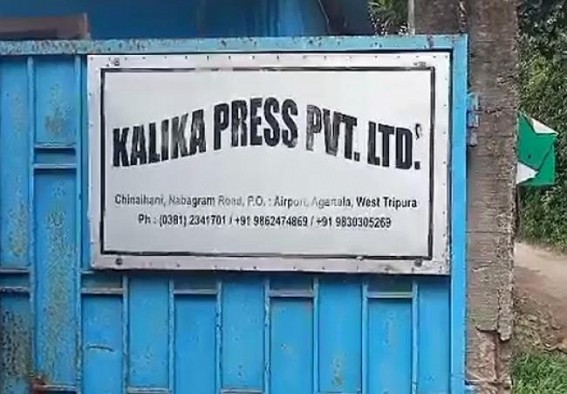 Migrant Worker’s Dead Body found inside Company