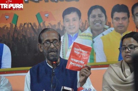 ‘Left Front will give only 1% DA at each phase’ : Alleged BJP against Left Front Manifesto’s Promise of Annual Twice-DA