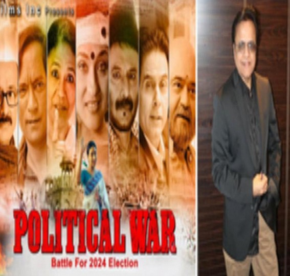‘Political War’ maker Mukesh Modi pays tribute to Ram Mandir with ‘Jai Shri Ram’ song