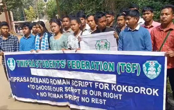 BJP MLA Atul Debbarma demands ‘Bengali script for Kokborok Language’ : TSF calls him ‘Bibhishan’ 