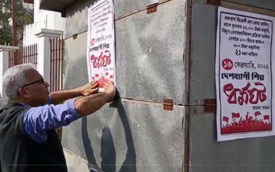 CPI-M unions appeal people to Support Strike on 16th February