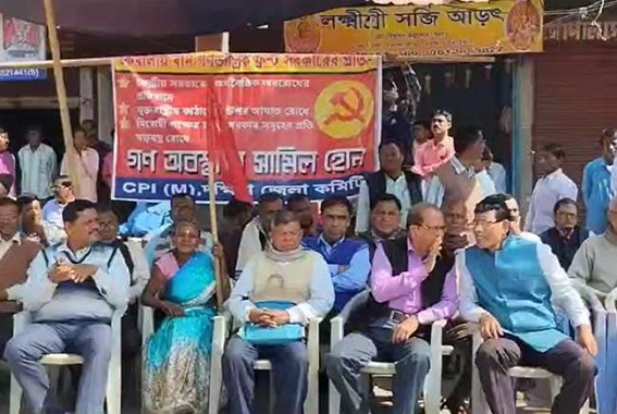 CPI-M’s mass-demonstration in Belonia