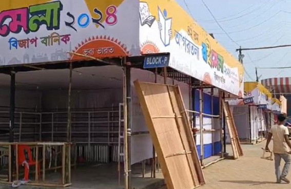 42nd Agartala Book Fair to start on 21st February