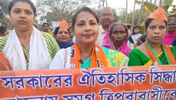 BJP organized a rally thanking CM for Jana Arogya Yojana