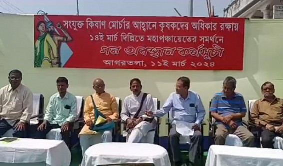 Krishak Sabha organized a gathering supporting farmers’ demands