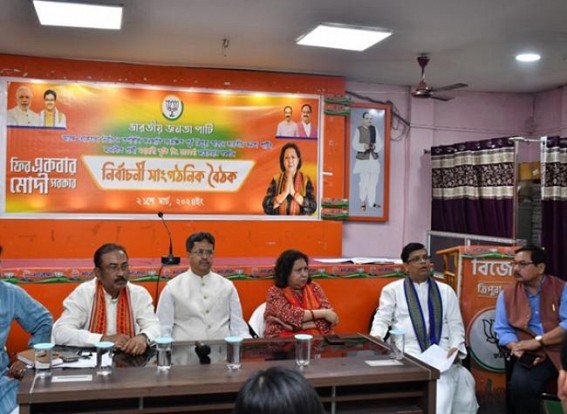 Meeting organized for East Tripura candidate’s support at BJP head office