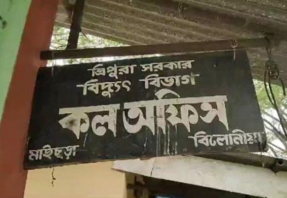 Only One Employee in Power Office ; Employee’s Death caused Closure of the Power Office for 42 Days !
