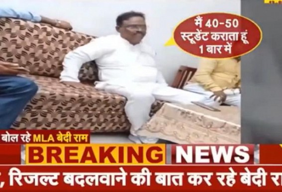 Sting Operation Exposed U.P. MLA Bedi Ram’s direct link with NEET-UG Scam, whose asset value is Rs. 24.6 crores now : FIRs were lodged against Bedi Ram in 2006, 2009, 2010, 2014 for Railway and Police Recruitment Paper Leaks !