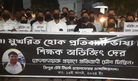 Tripura Teachers Protested against death of PGT Teacher in Police Custody after miscreants beat him up before Arrest
