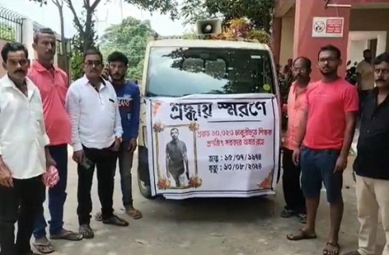 10323 Teacher Pranjit Sarkar died; Family alleged jobless situation led him into debts