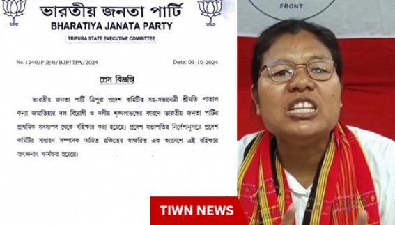 ‘I don’t give a DAMN SHIT to Tripura BJP’s expulsion press release’ : Patal Kanya downplays Tripura BJP’s capacity o expel her