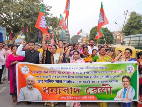 CM Jana Arogya Yojana : Bordowali BJP thanks Tripura Govt