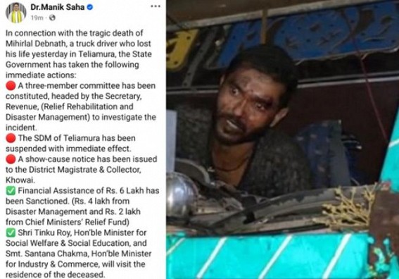 SDM Teliamura Suspended After Chakmaghat Incident Went Viral on Social Media