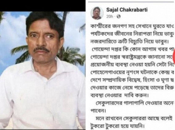 Court Bailed Out Retired Teacher Sajal Chakraborty amid his Facebook post's supporter was detained by the Police  