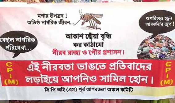 CPI-M protests against AMC services