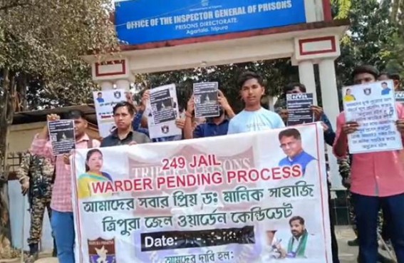 Jail Warden Recruitment Pending since 2022: Unemployed youths demand completion of the long pending hiring process  