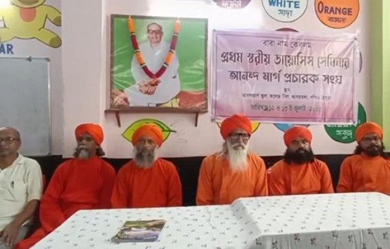 3-Day Seminar on Ananda Marga Philosophy Held in Agartala