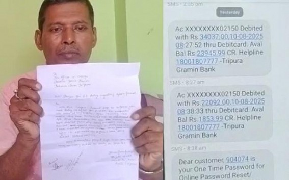 School Teacher scammed by online frauds : Lost Rs. 56,000