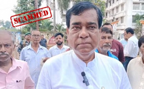 Tripura Govt was Scammed : State Govt's Rs. 16 Crore's Fund Taken Out by Hyderabad-Based Frauds, Mayor Blamed Bank 